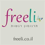 Freeli פרילי - תרגומון רגשות