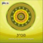 סכרת- דיסק