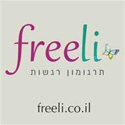 Freeli פרילי - תרגומון רגשות