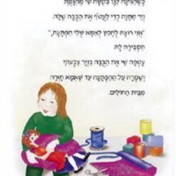 נוגה שימל