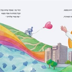 אלוהים כפולה 9 ישן