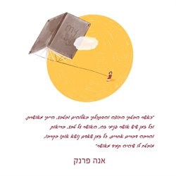 __ילד עם כובע - עותק - עותק - עותק