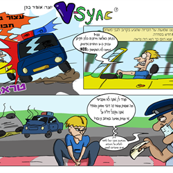 v-sync 1