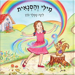 hadmaya-cover-lina-scaled-e1719100758833